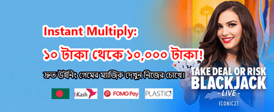 সেরা গেম খেলুন, প্রচুর জিতুন
